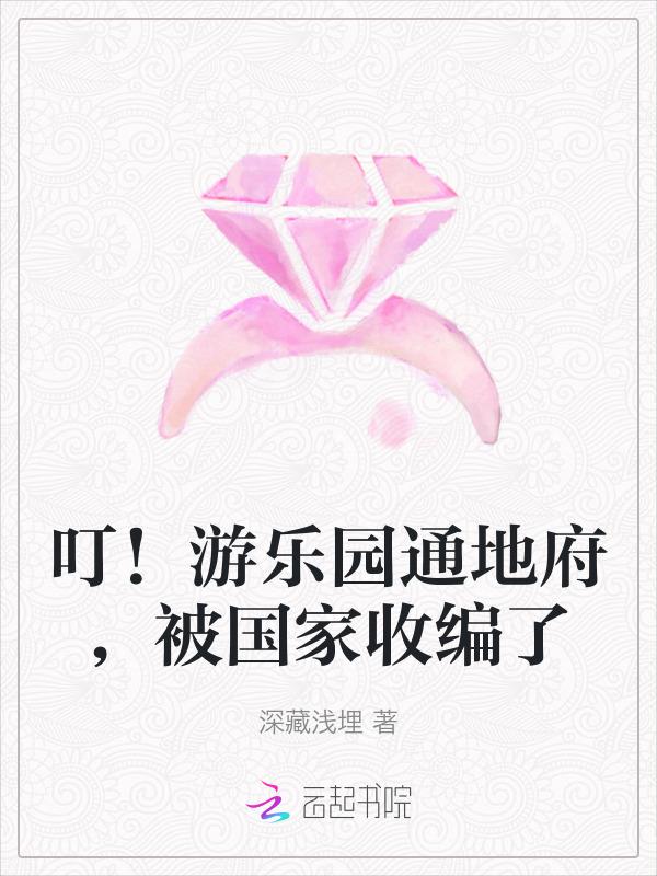 游乐园是什么用地