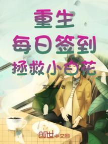 养活
