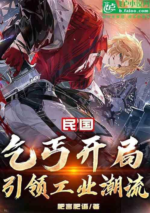 明末乞丐兵