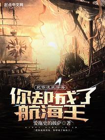 如果把你流放到一个荒岛上