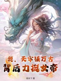 天牢 地牢