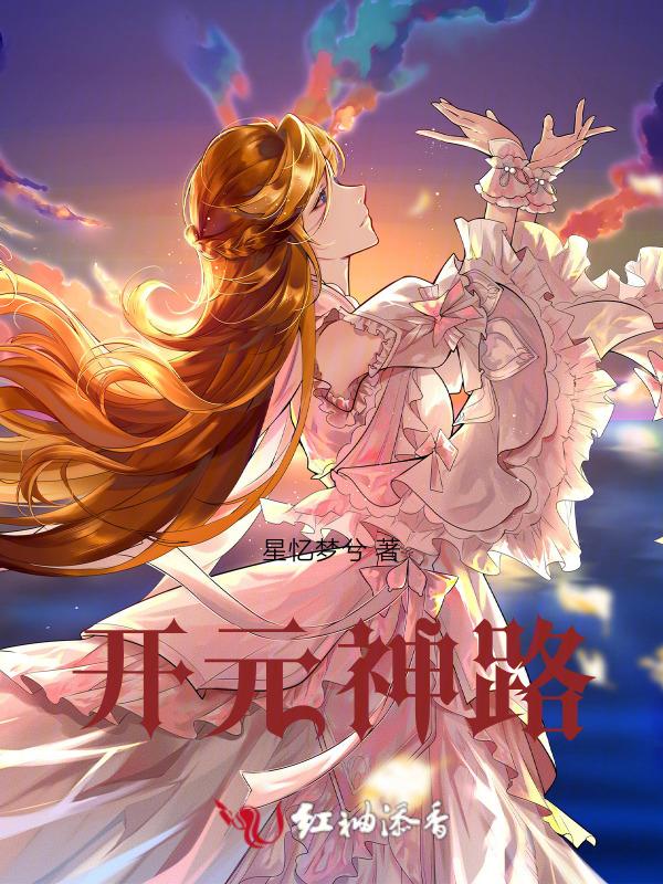 开元神牛