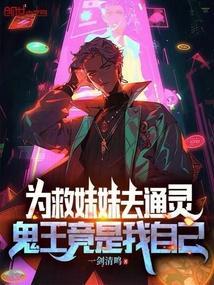 救苦鬼王