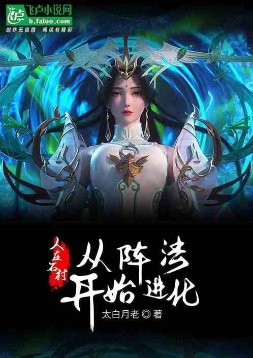 人在石村
