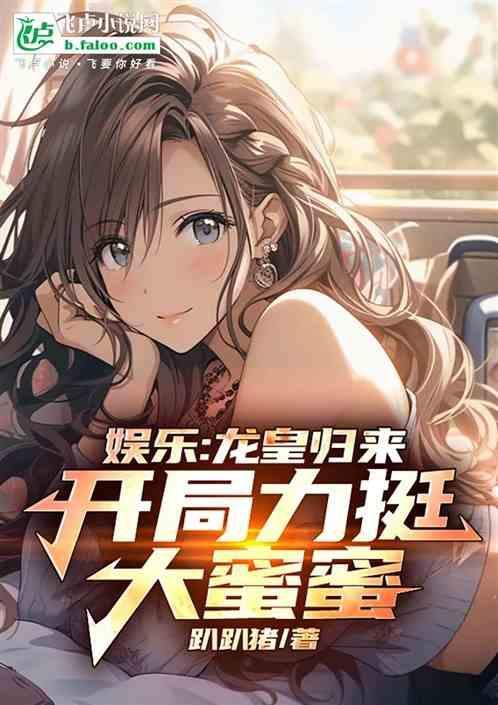 主角叫龙皇的