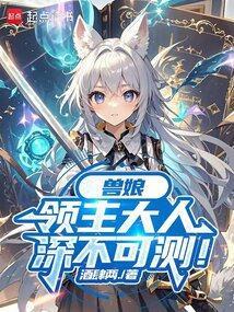 兽人领袖