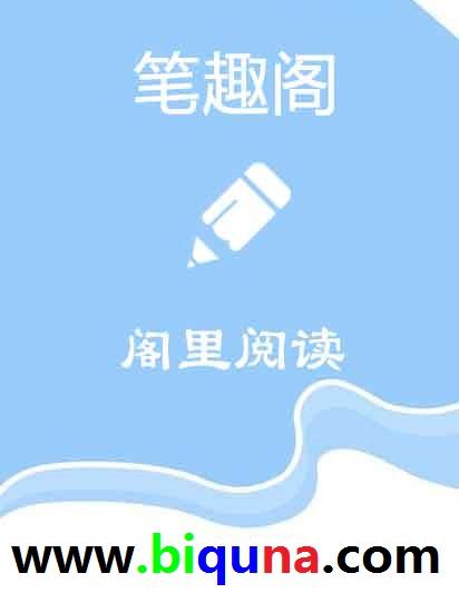 禁区之主什么修为