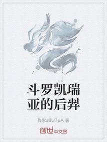 凯瑞亚凯亚