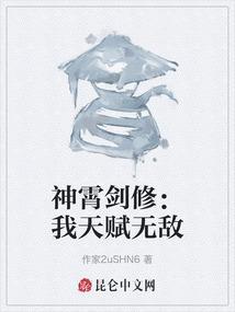 神霄煞仙