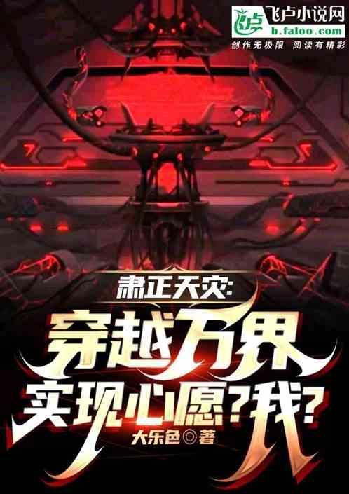 肃正是什么