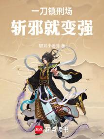 一刀是啥