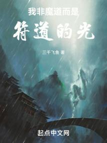 道我是佛我非佛
