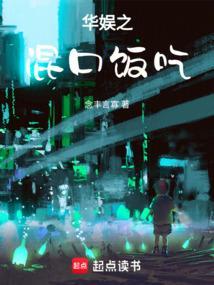 华娱之1996