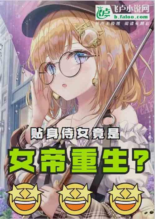 烟花之星怎么做