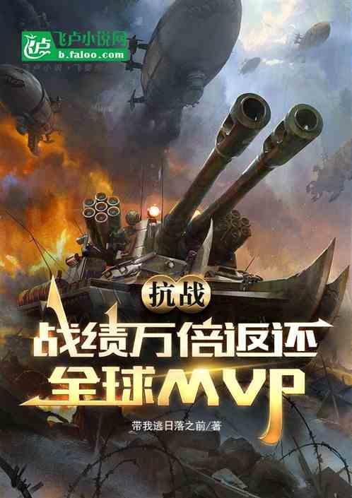 抗战胜利百度百科