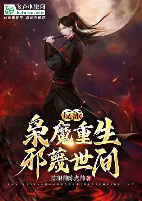 召唤神魔系统