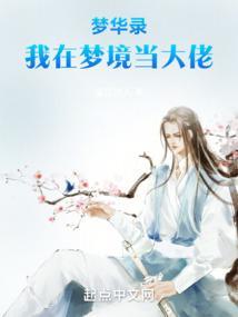 梦华录大制作