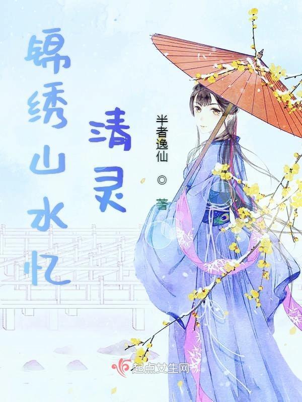 鲜衣怒马少年时 百度百科