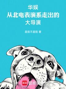 华娱影视文化传媒有限公司