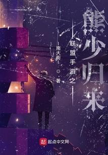 英雄联盟手游骑士归来活动