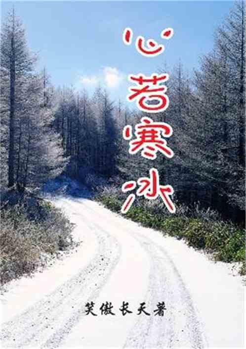 无畏再会。什么意思