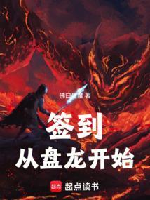 从盘龙开始打卡