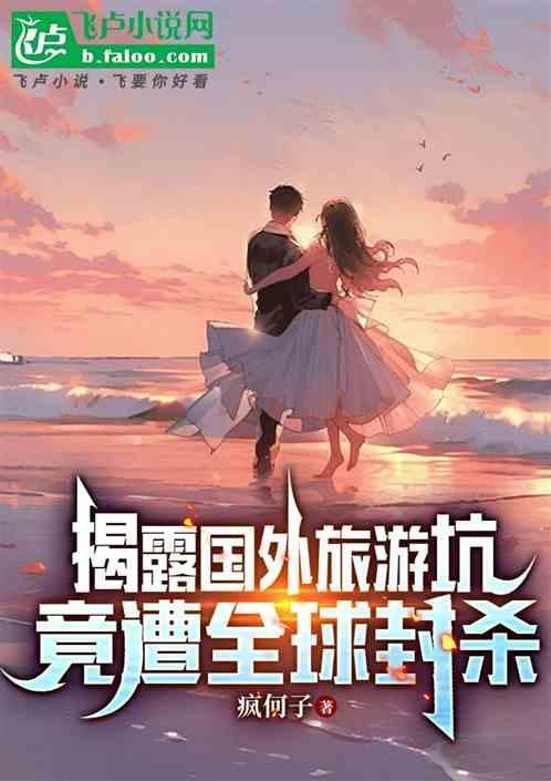 国外旅游吧