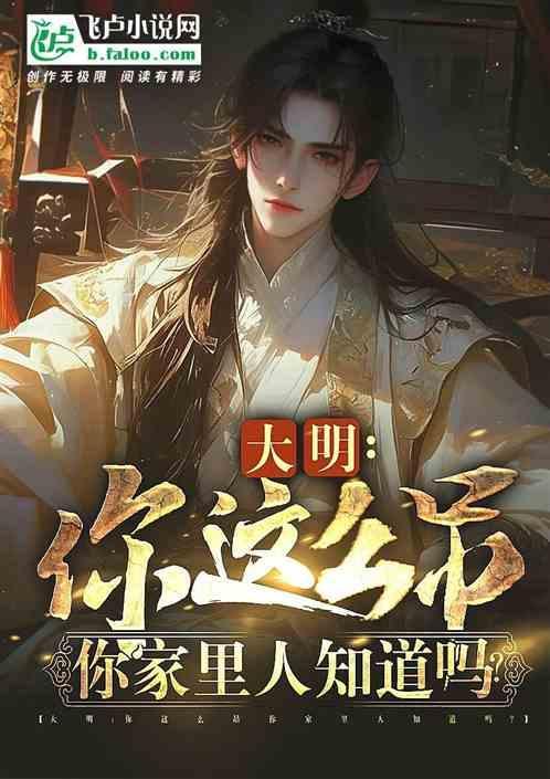 你这么吊你爸知道吗用古诗怎么说