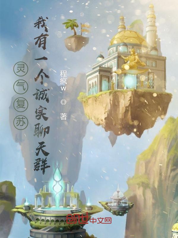 我有一个无限合成栏