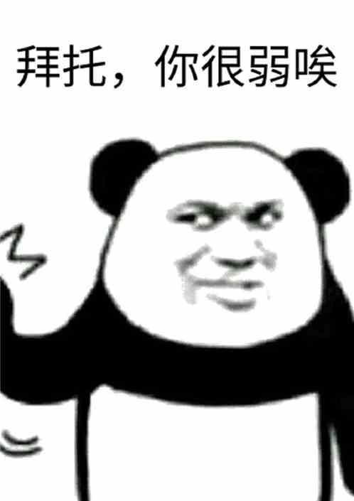 我的逆天神器