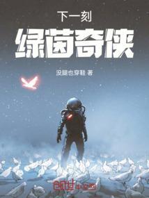 绿茵奇迹首页音乐