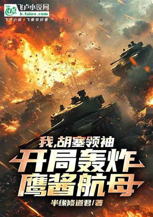 胡塞武装背后支持者