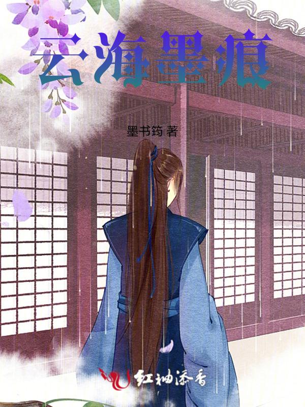云海
