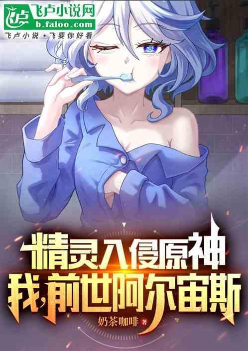 前世阿尔宙斯小书屋