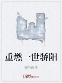 上一世恩怨重燃