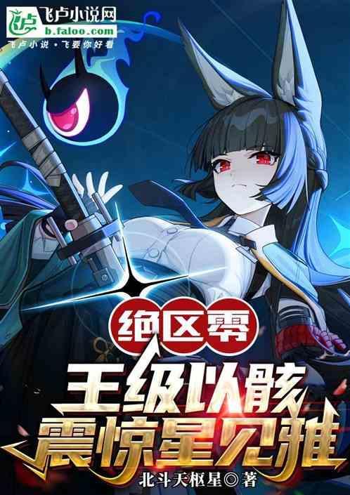 震惊星见雅