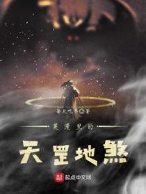 dc里的天罡地煞是谁