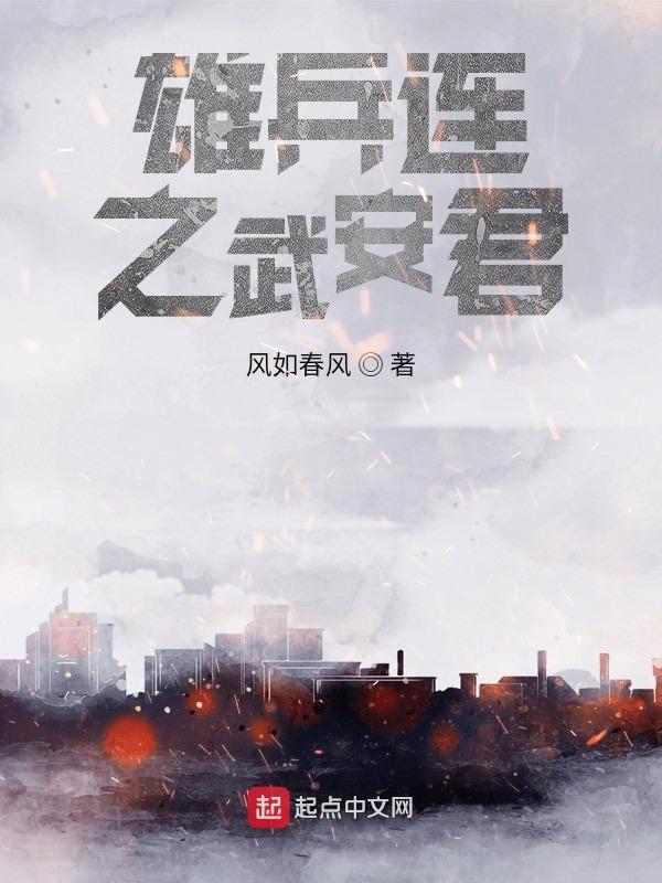 雄兵连hi文