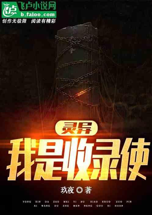 如何使网站不收录