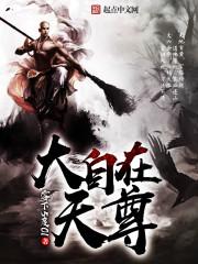 农家团宠小福宝吃奶糖的花花