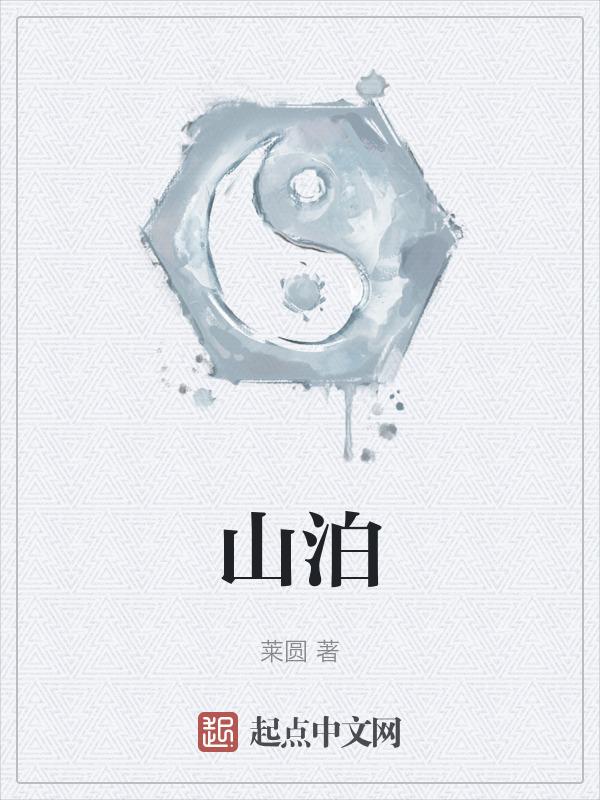 山海情剧情介绍