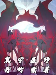 武侠别人练武
