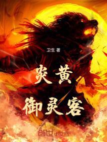炎黄御酒多少钱一瓶