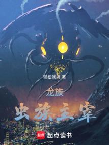 龙族dragon