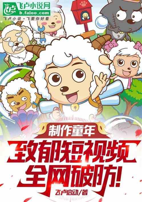 致郁催泪