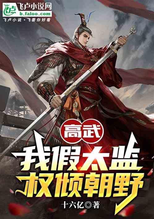 如果不小心踩死了壁虎