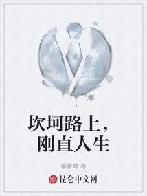表达坎坷人生路感悟句子