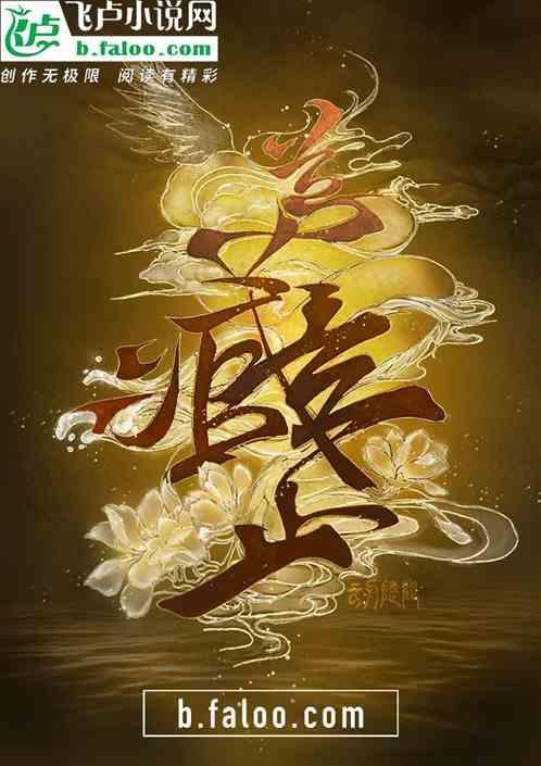 道藏秘法
