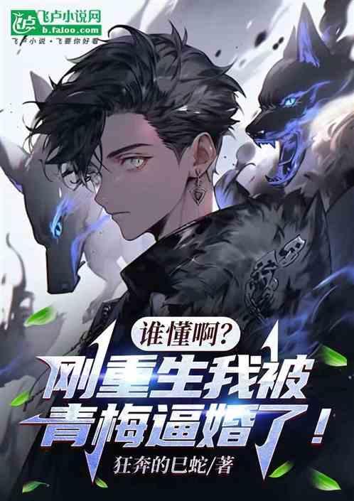 重生后我被青梅竹马掰弯了