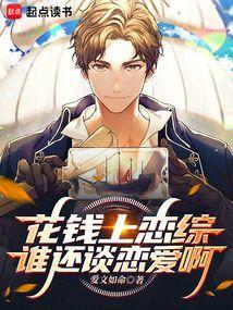 谈恋爱花钱 知乎